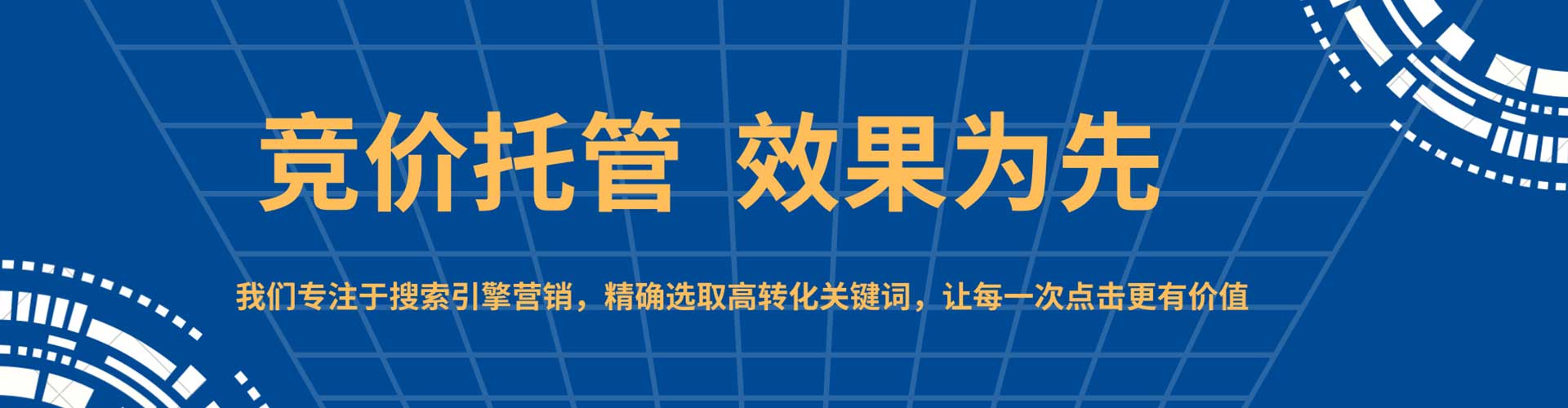 郓城百度信息流